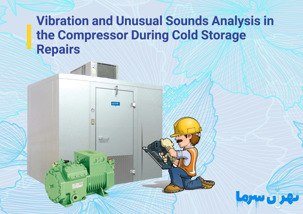 Vibration and Unusual Sounds Analysis in the Compressor During Cold Storage Repairs