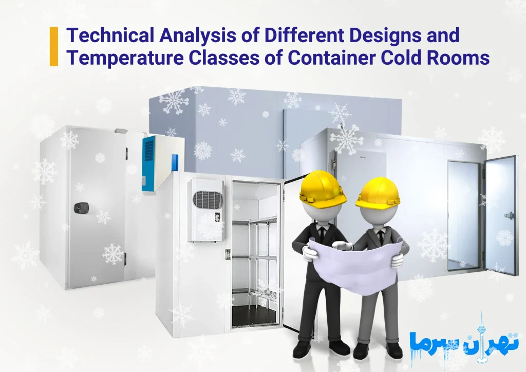 Technical Analysis of Container Cold Storage Designs
