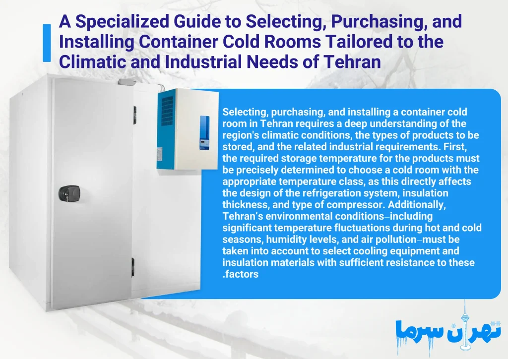 Commissioning Container Cold Storage Units