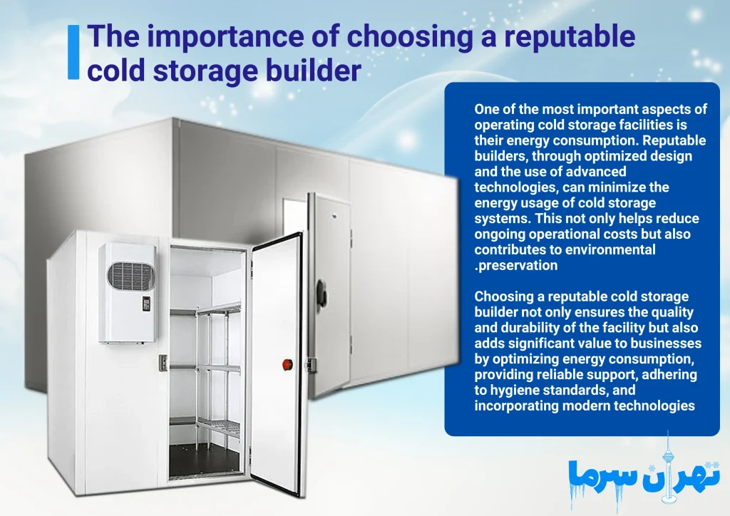 The Importance of Choosing a Reputable Cold Storage Builder