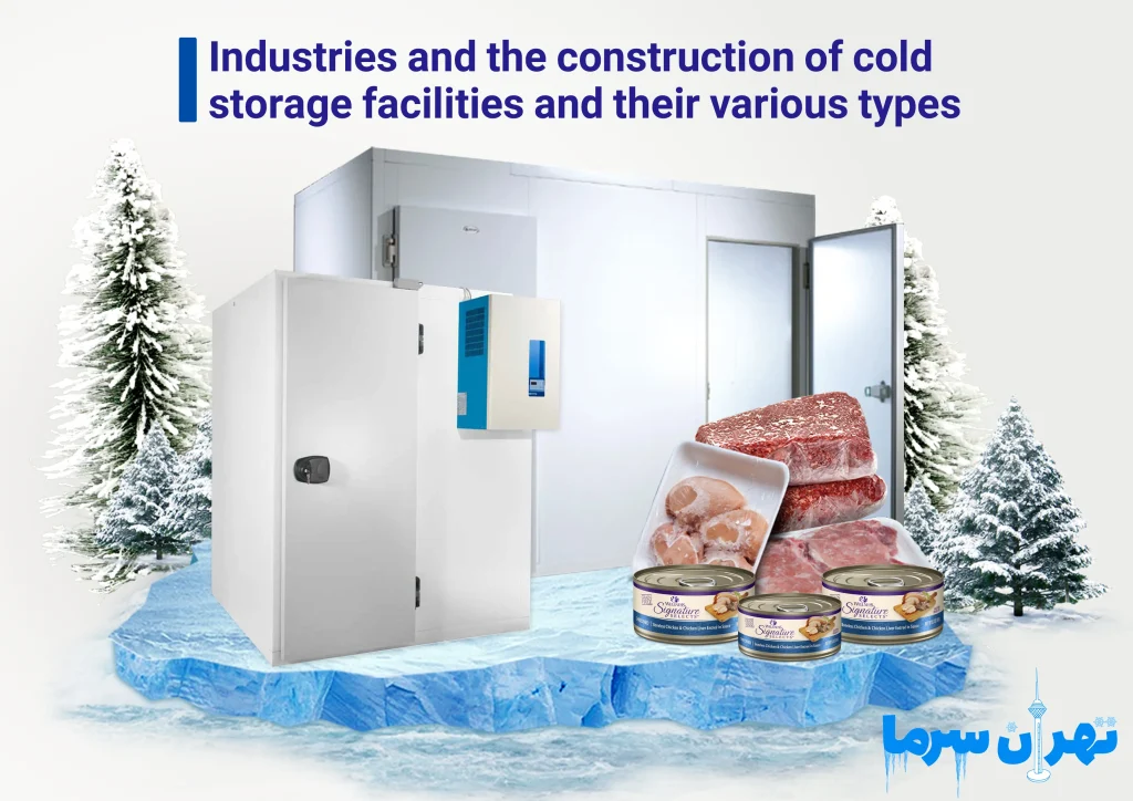 Industries and the Construction of Cold Storage Facilities and Their Types