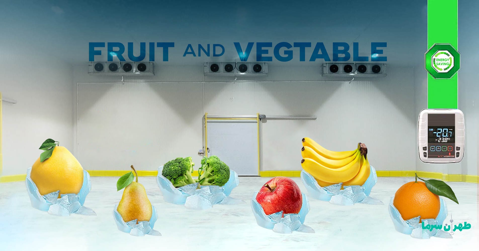 مروری بر تاثیر ساخت سردخانه در زندگی در شهر تهران