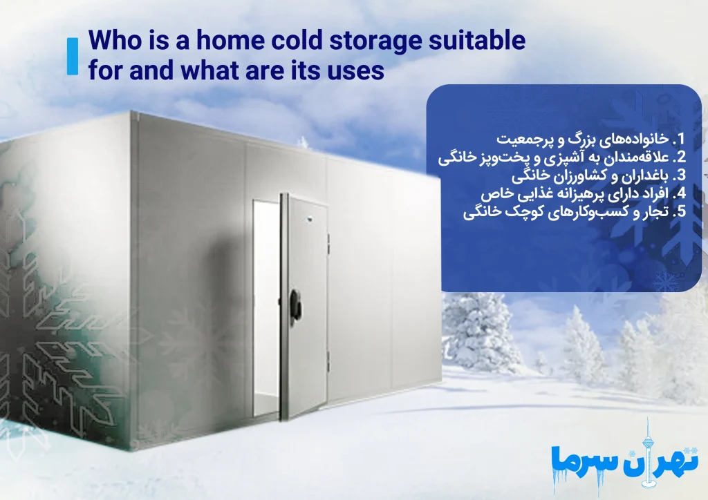 Who Is a Home Cold Room Suitable For and What Are Its Uses
