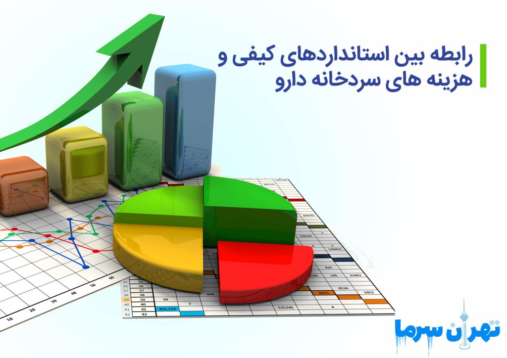 هزینه های سردخانه دارو