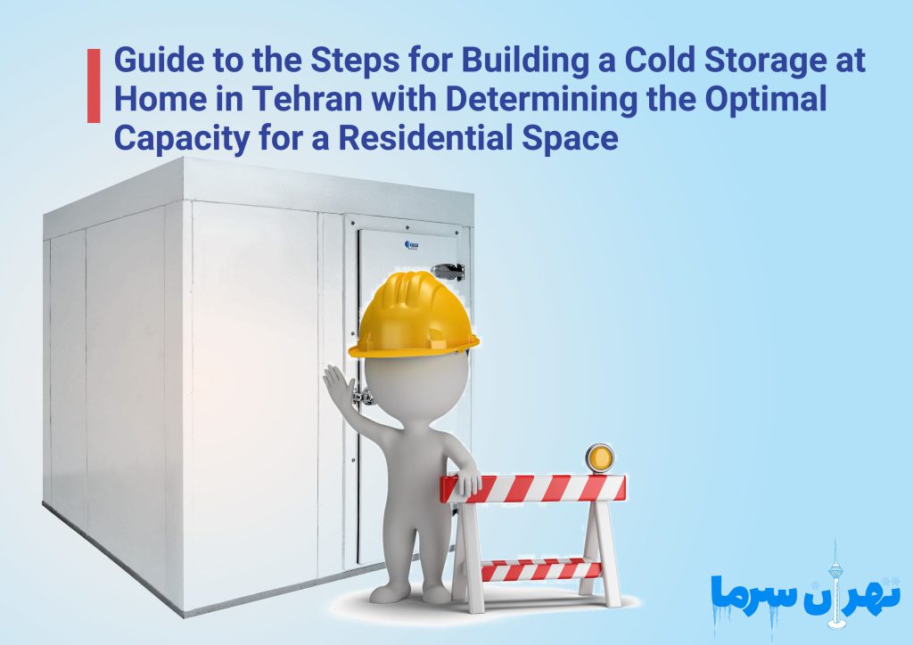 Step-by-Step Guide to Building a Home Cold Storage Unit in Tehran