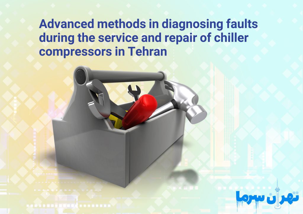 Service and Repair of Chiller Compressors in Tehran