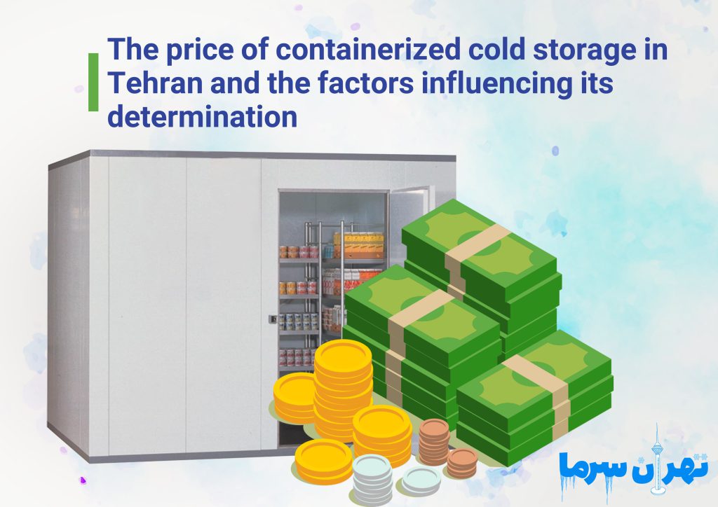 The price of cold storage room in Tehran