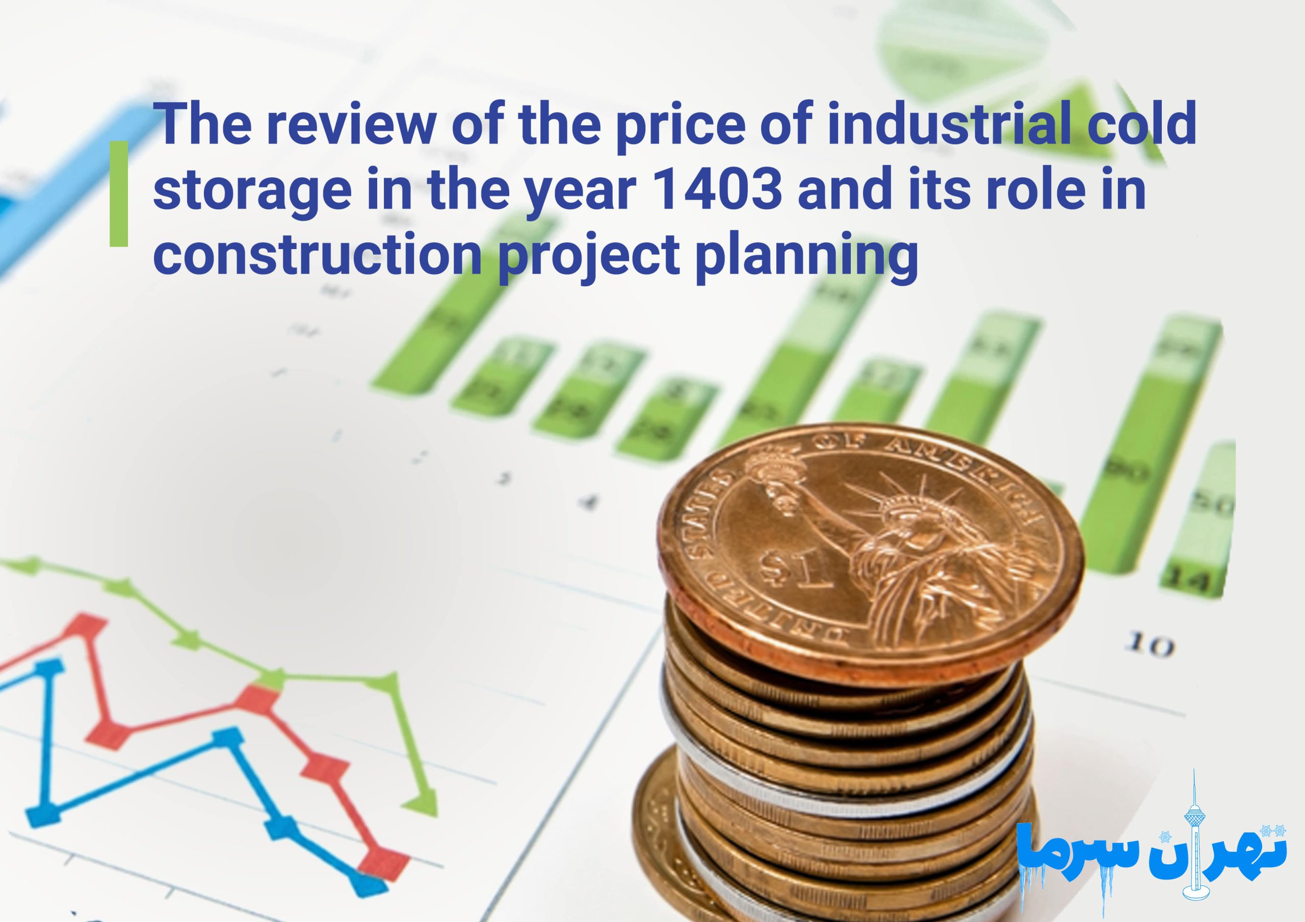 Investigating the price of industrial cold storage in 1403