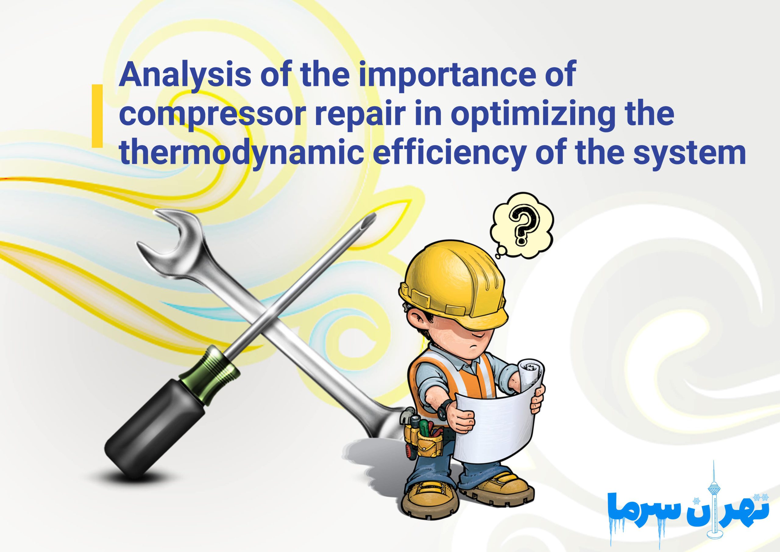 Analysis of the importance of chiller compressor repair