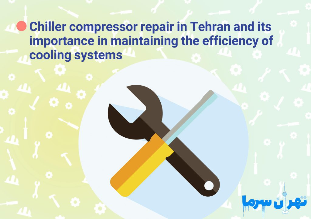 Chiller compressor repair in Tehran