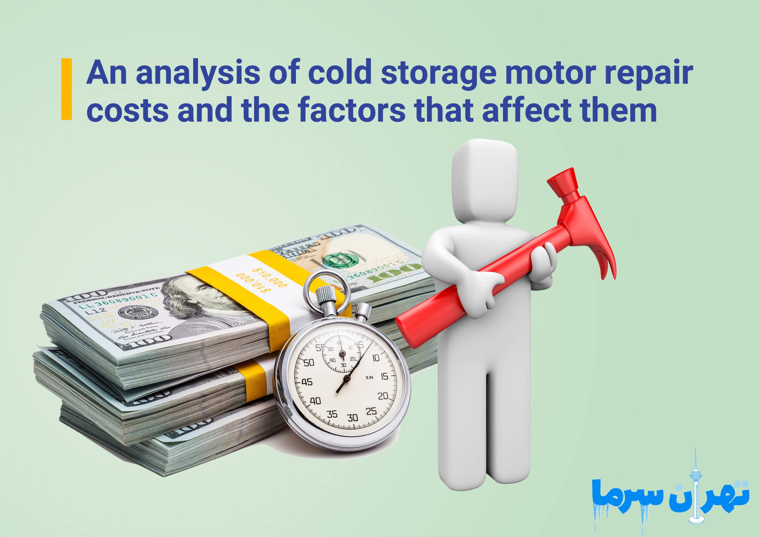 The cost of repairing the refrigerator engine