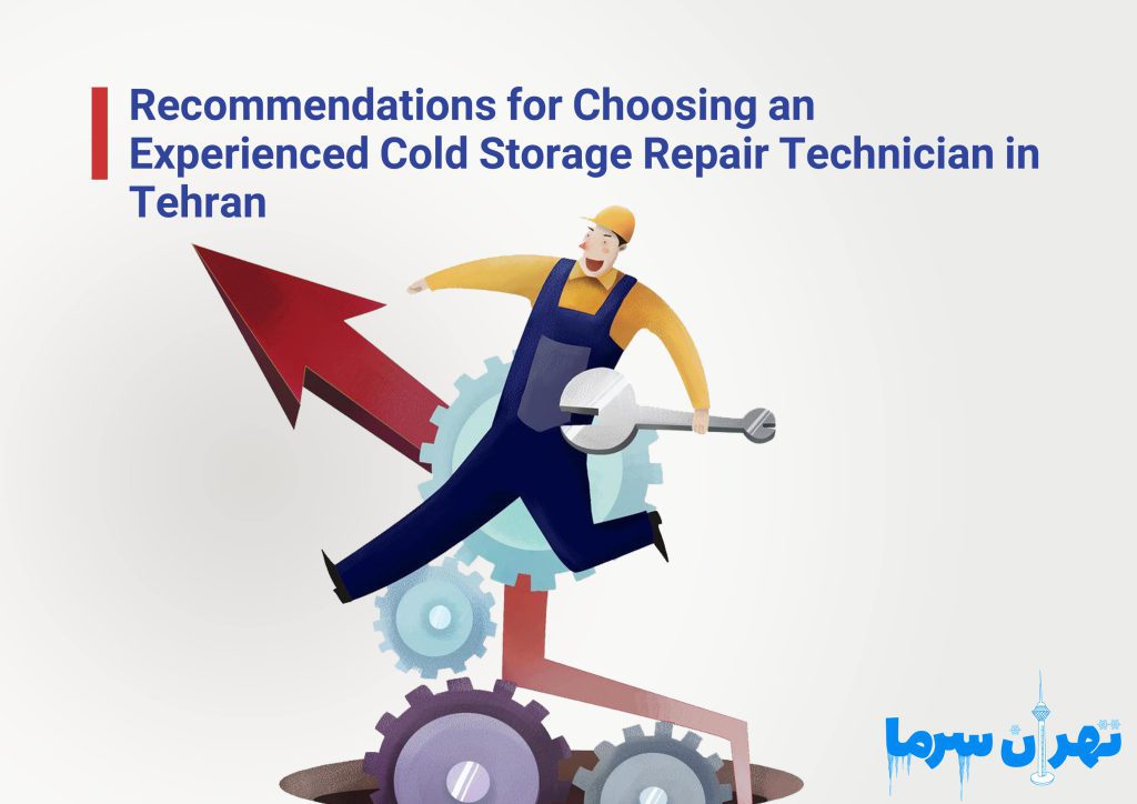Experienced Cold Storage Technician in Tehran