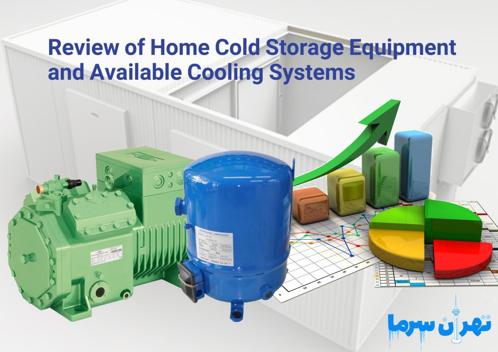Inspection of cold storage equipment at home