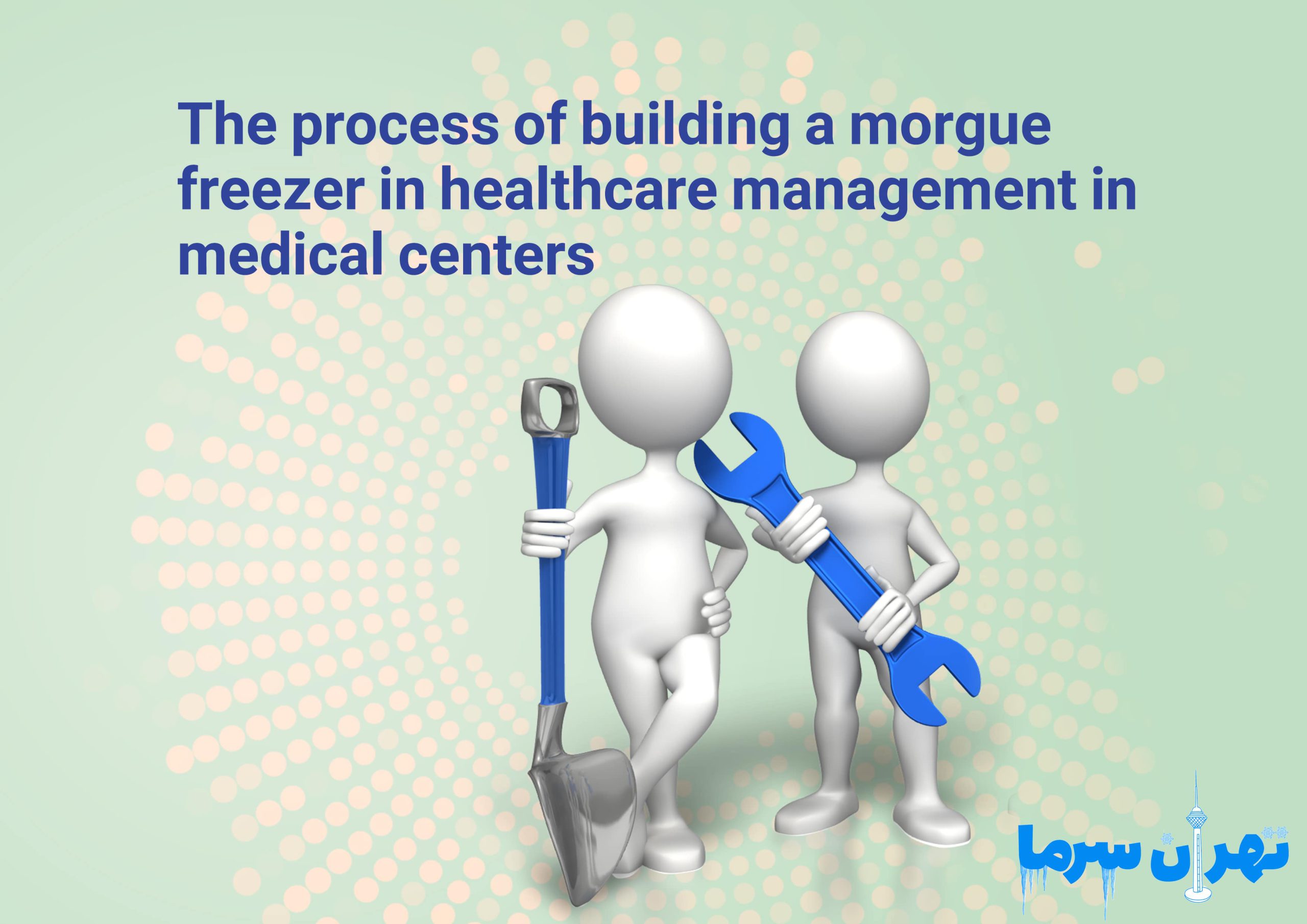 Investigating the mortuary construction process
