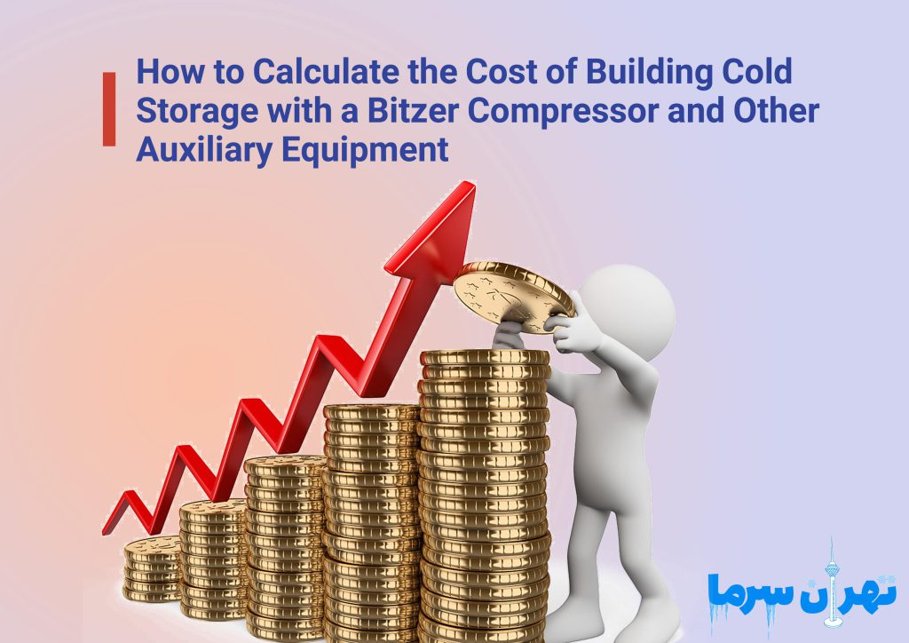 Cost of Constructing a Cold Storage Facility with a Bitzer Compressor