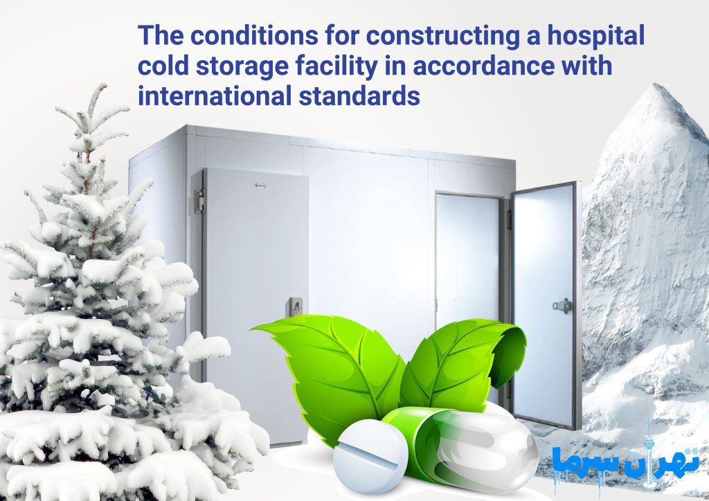 Hospital Cold Storage Construction According to International Standards
