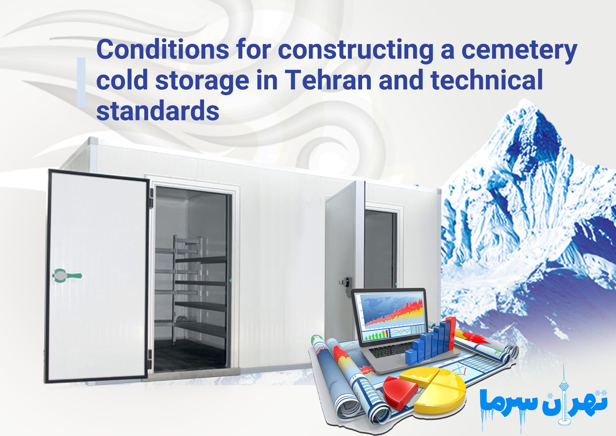 Construction conditions of the cemetery mortuary