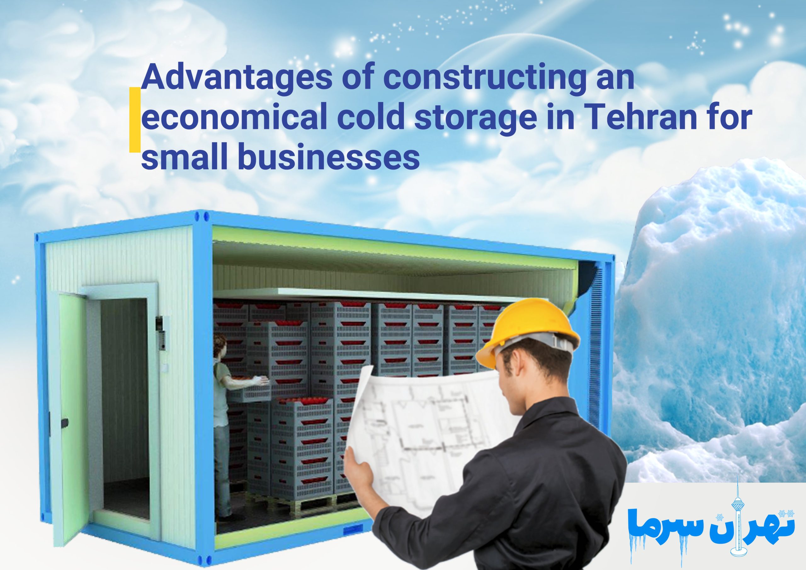 Construction of economic cold storage in Tehran