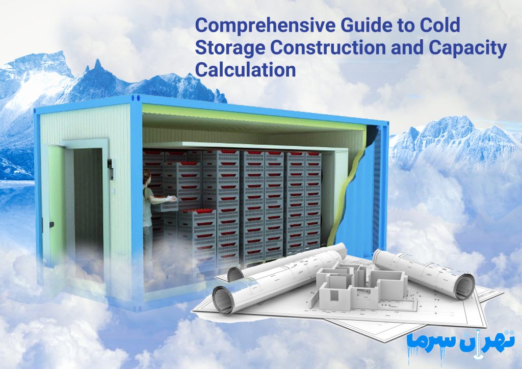 Comprehensive Guide to Cold Storage Construction and Insulation Considerations