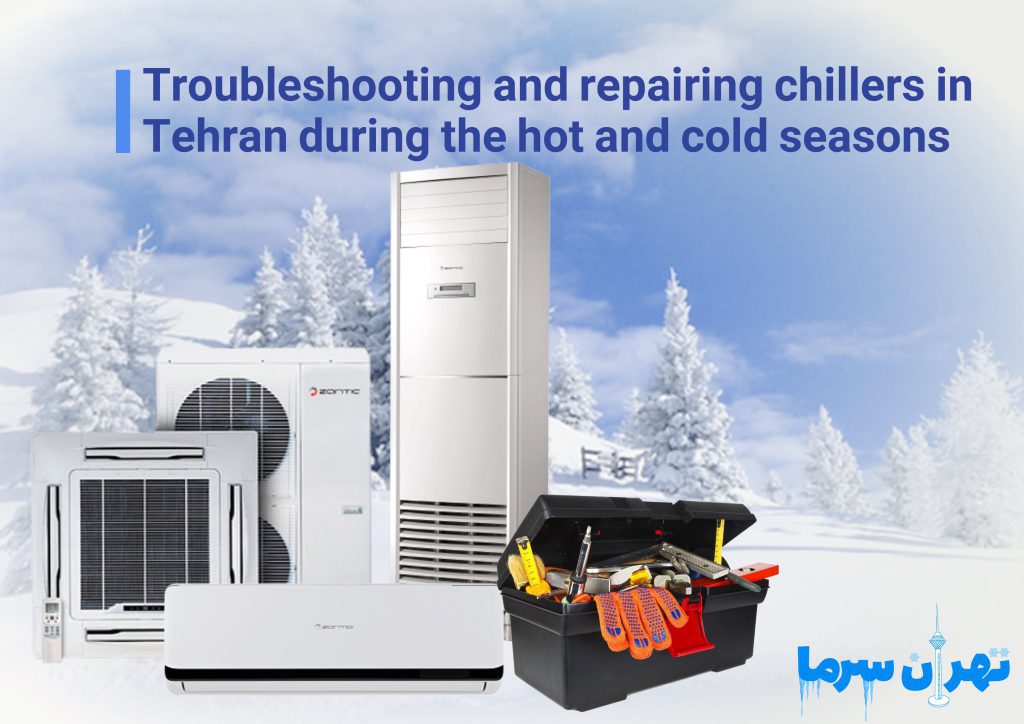 Chiller troubleshooting and repair in Tehran