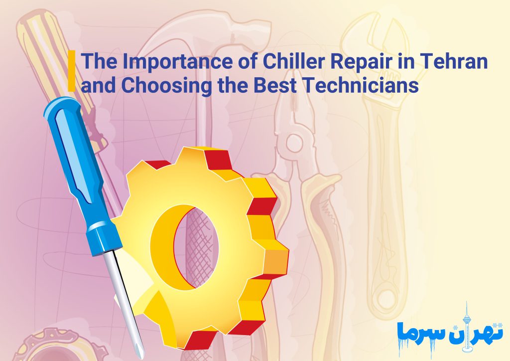 Chiller repair