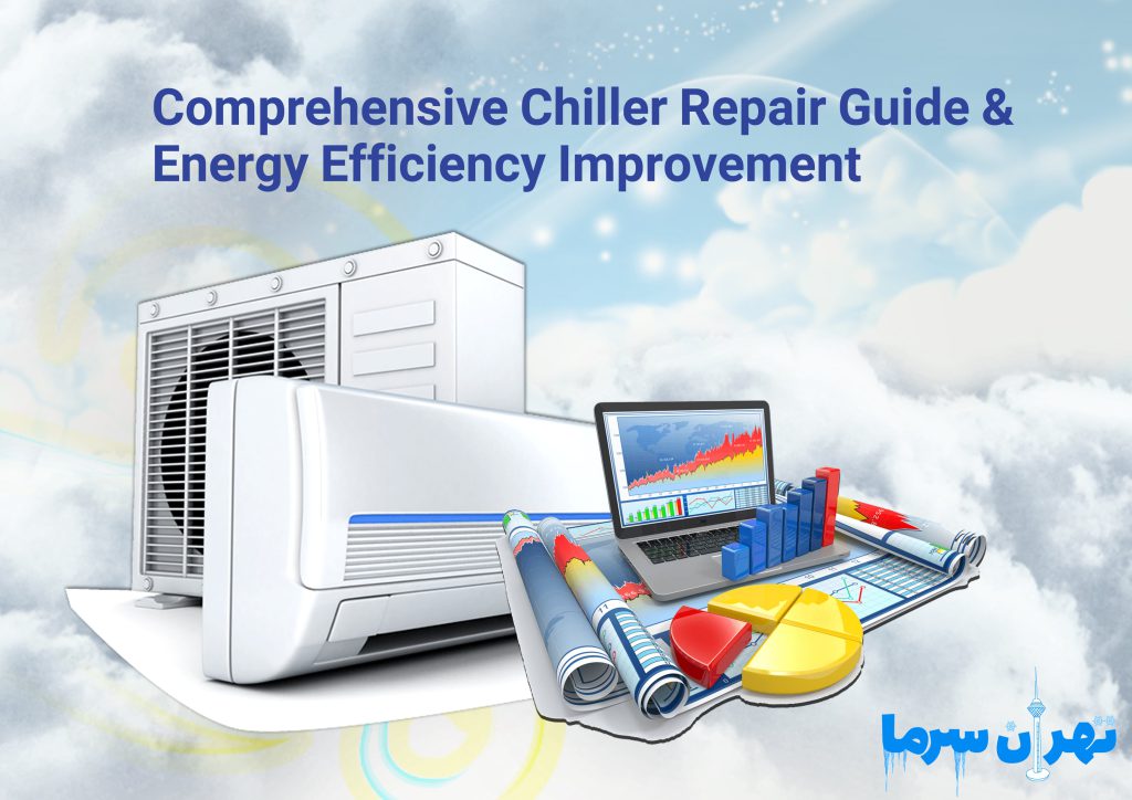 Comprehensive Chiller Repair Guide & Replacing Faulty Components
