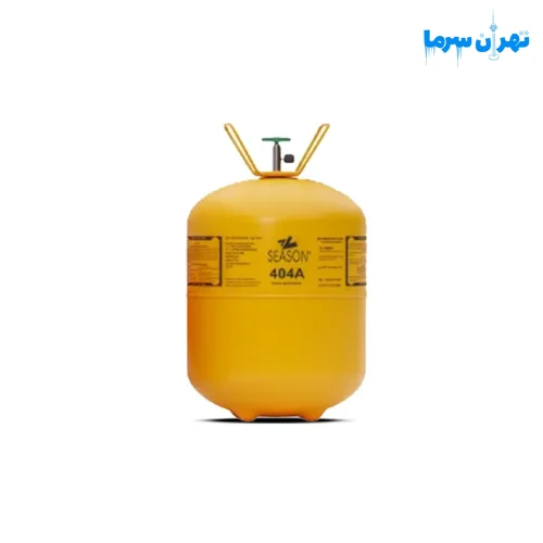 گاز مبرد 10.9 کیلوگرمی R404a سیزن (SEASON)