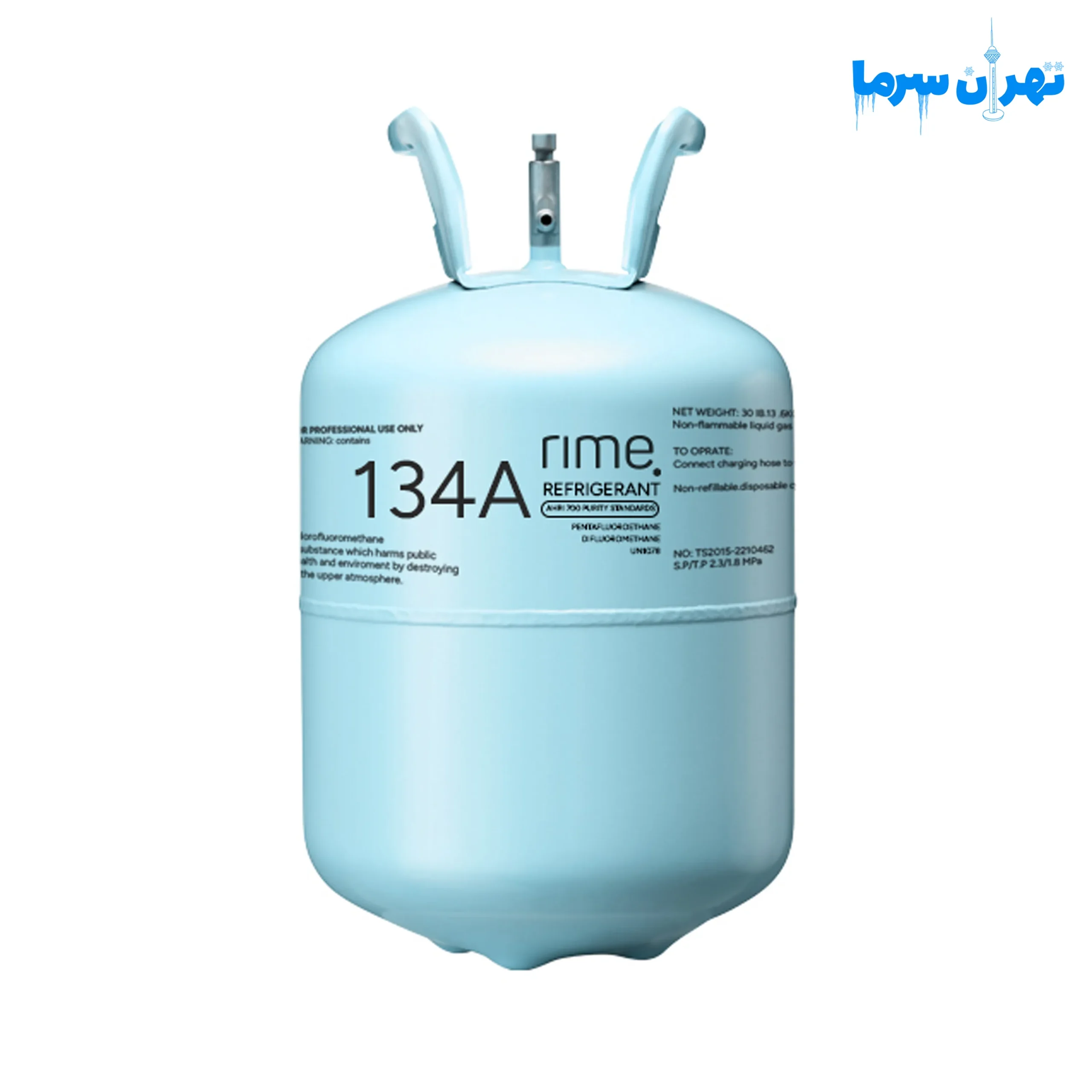 گاز R134a رایم گاز R134a رایم
