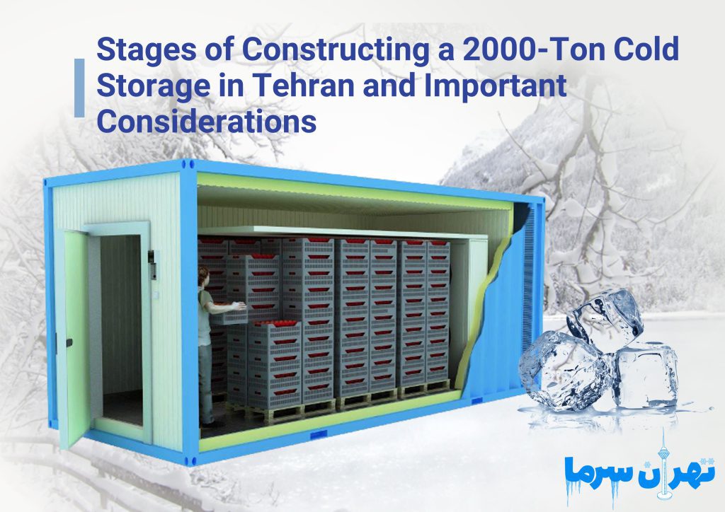 Construction of a 2000-ton cold storage facility