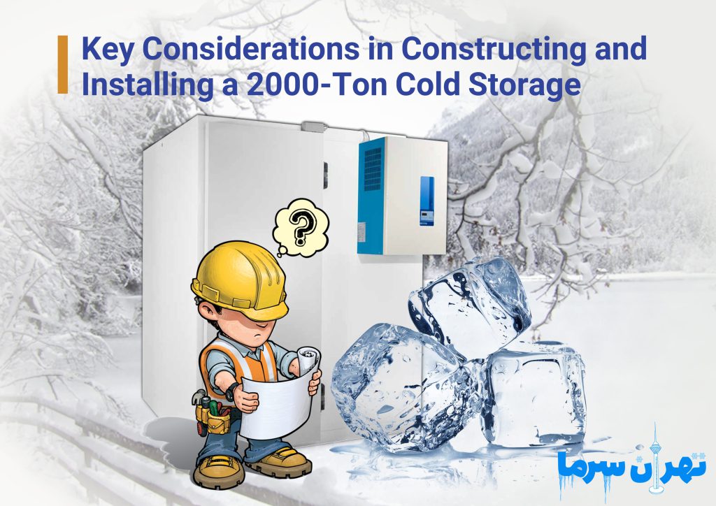 Key Considerations in Constructing and Installing a 2000-Ton Cold Storage