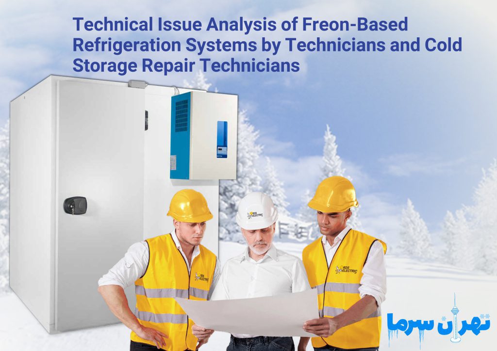 Technical Issue Analysis of Freon-Based Refrigeration Systems by Technicians and Cold Storage Repair Technicians