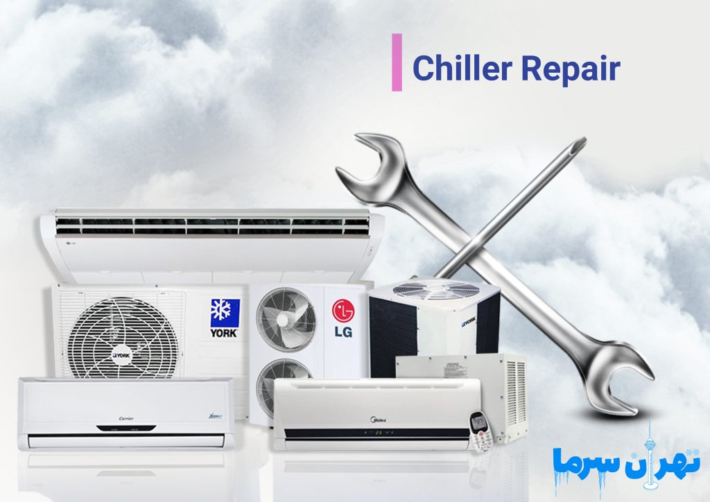 Chiller repair in Tehran