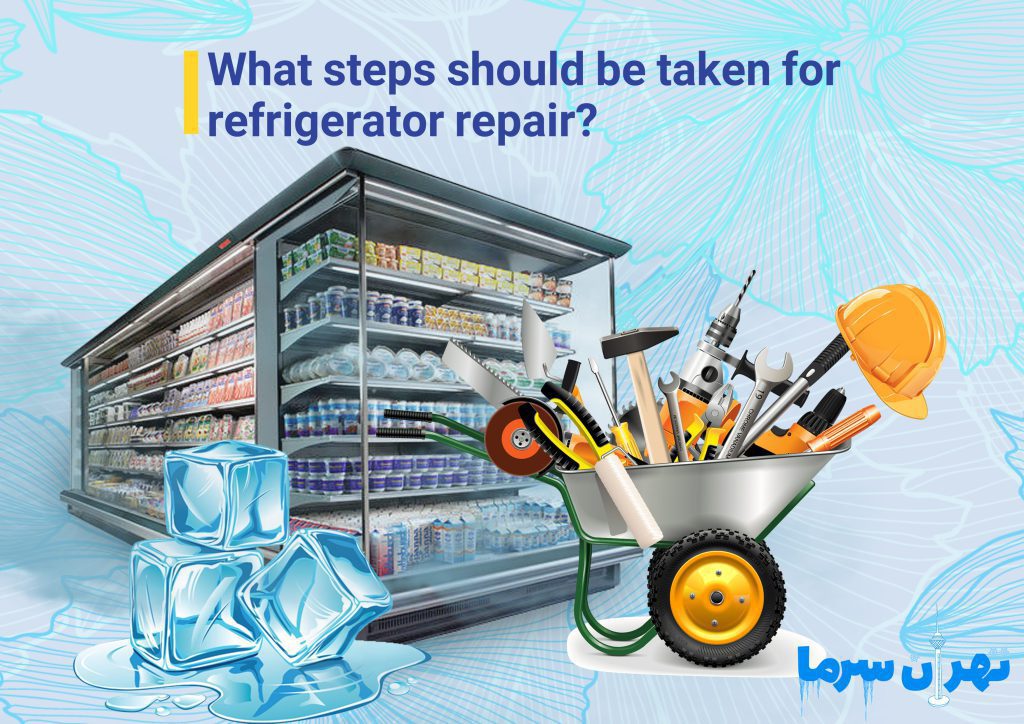 Repairing the cold room