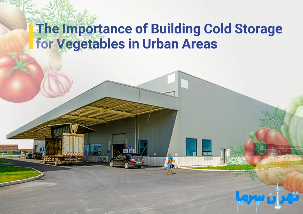 Construction of a cold storage for various vegetables