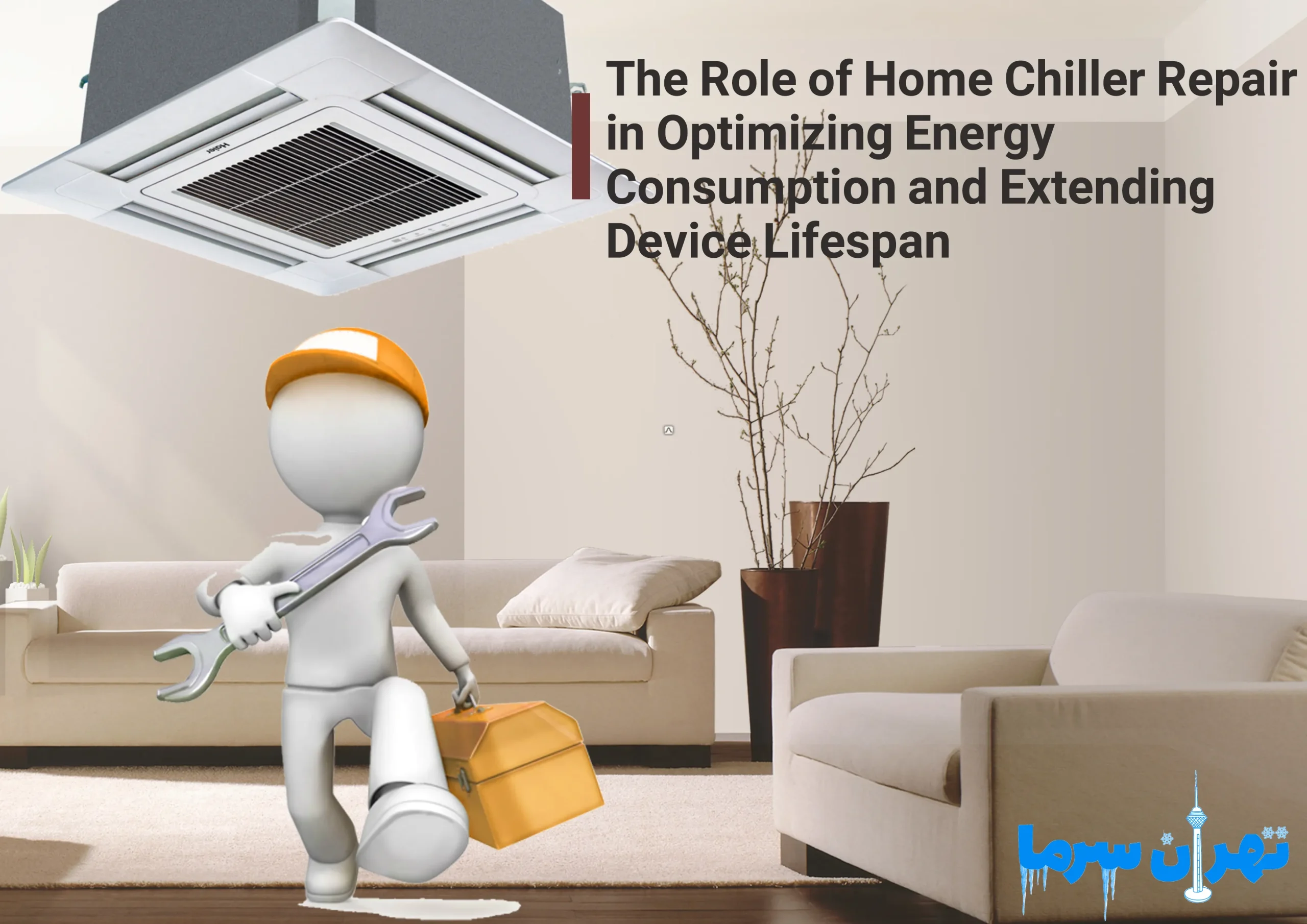 Home chiller repair in Tehran