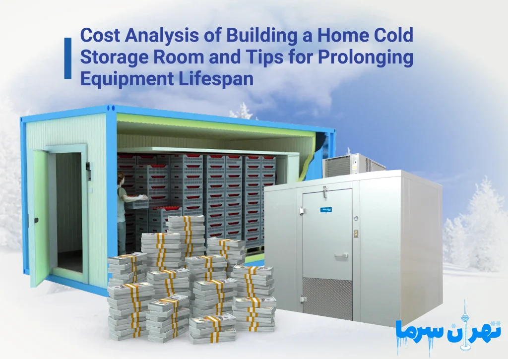 Cost of building a cold storage at home