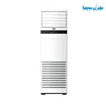 کولر گازی کریر ۳۶۰۰۰ ایستاده با اینورتر QFM مدل 42QFM036VS