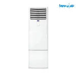 کولر گازی کریر ۶۰۰۰۰ ایستاده با اینورتر QFG مدل 42QFG060V