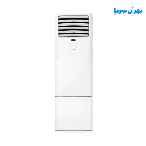 کولر گازی کریر ۶۰۰۰۰ ایستاده با اینورتر QFG مدل 42QFG060V