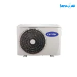 کولر گازی کریر ۲۴۰۰۰ ایستاده با اینوتر QFP مدل 42QFP024H