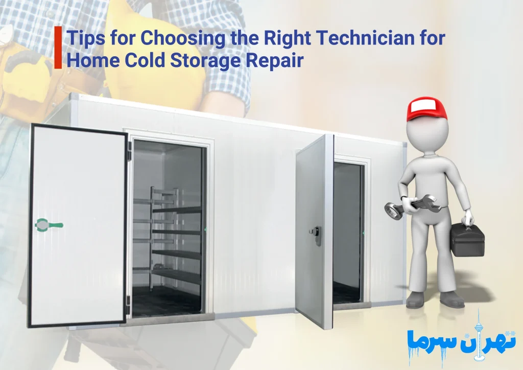 Tips for Choosing the Right Technician for Home Cold Storage Repair