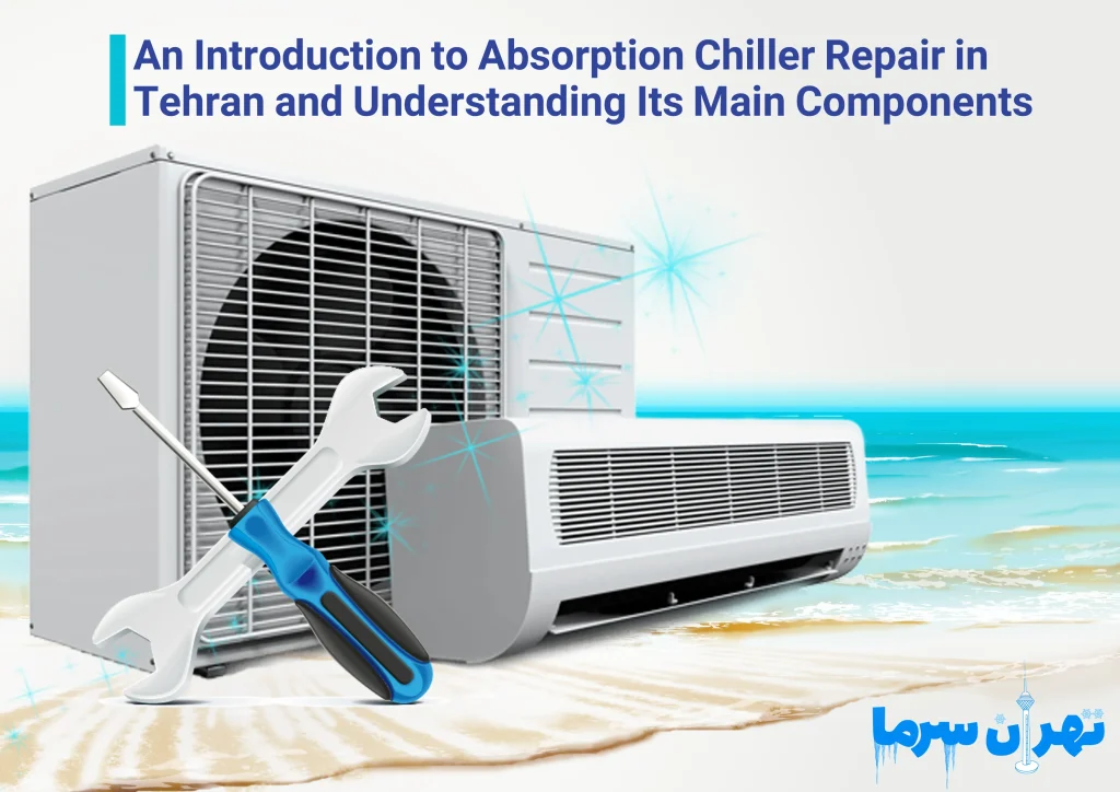 Absorption chiller repair in Tehran
