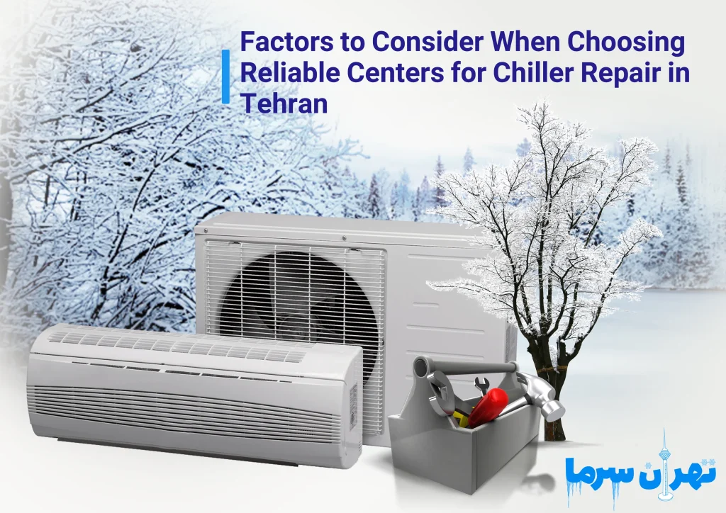 Chiller repair centers in Tehran