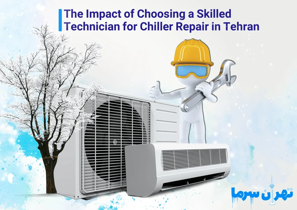Choosing a Skilled Technician for Chiller Repair in Tehran