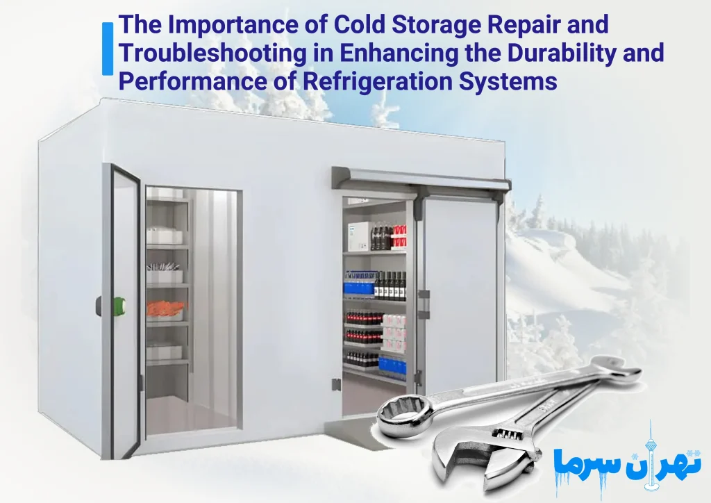 The importance of cold storage repair and troubleshooting in Tehran