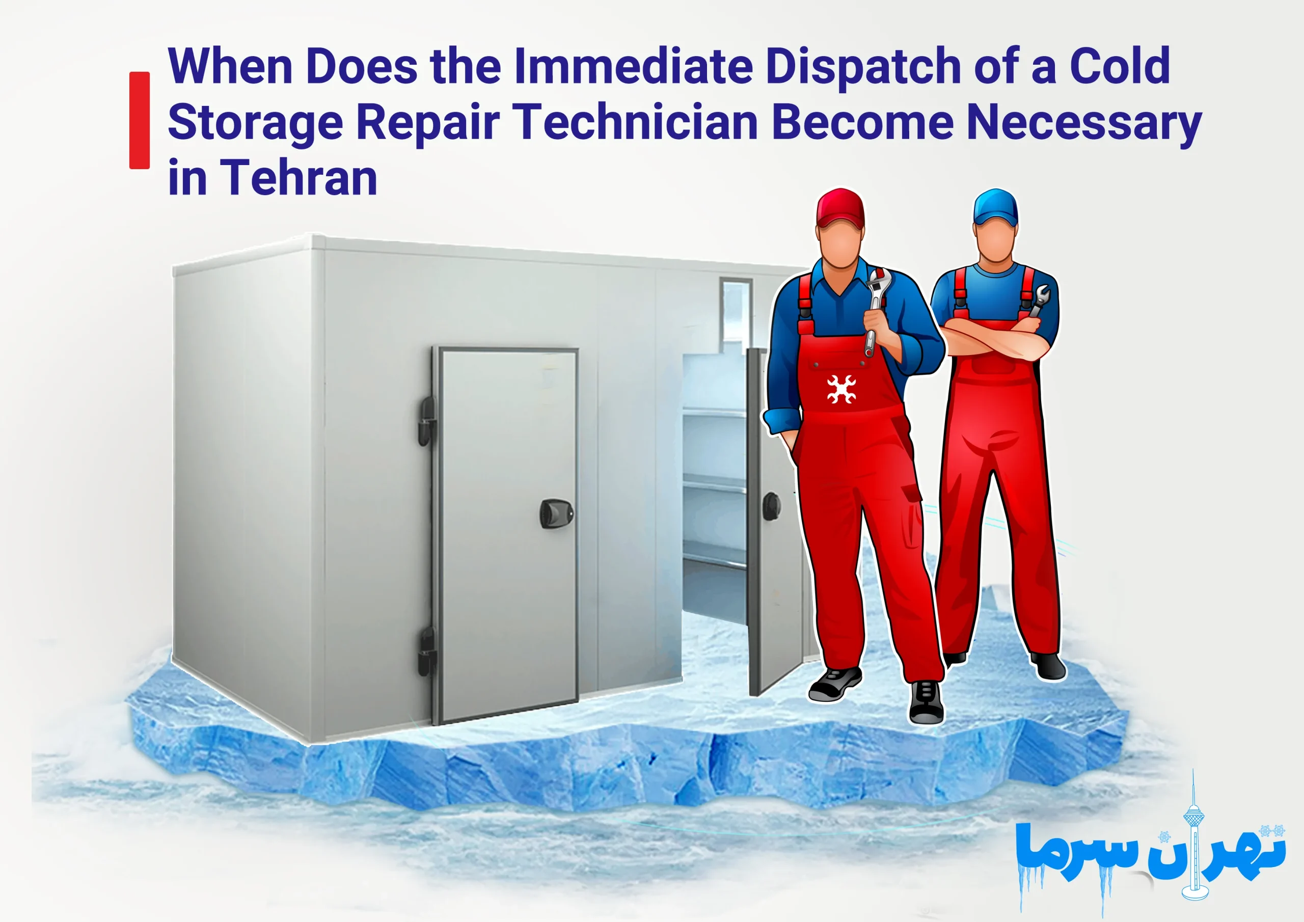Urgent dispatch of a cold storage repairman in Tehran