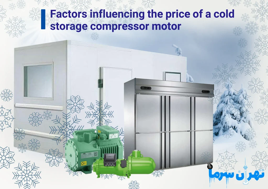 Price of refrigerator motor in Tehran