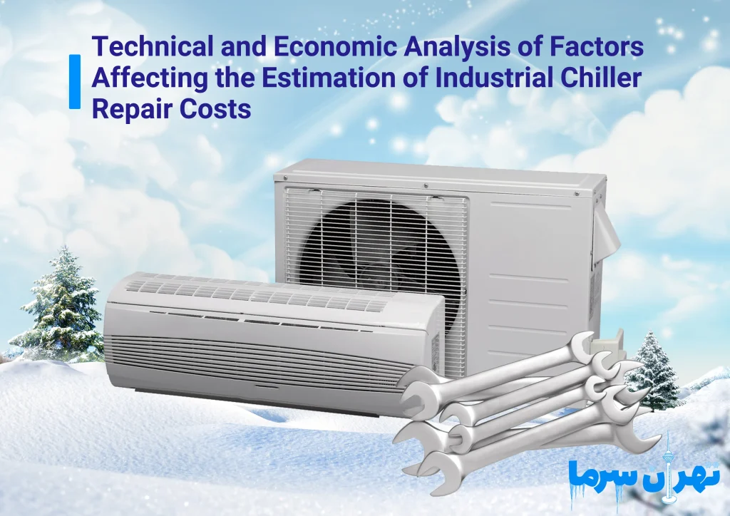 Industrial chiller repair cost