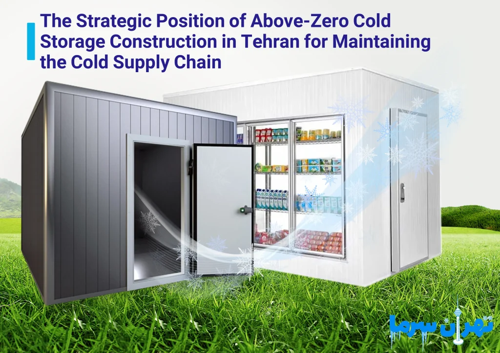 Construction of a subzero cold storage in Tehran