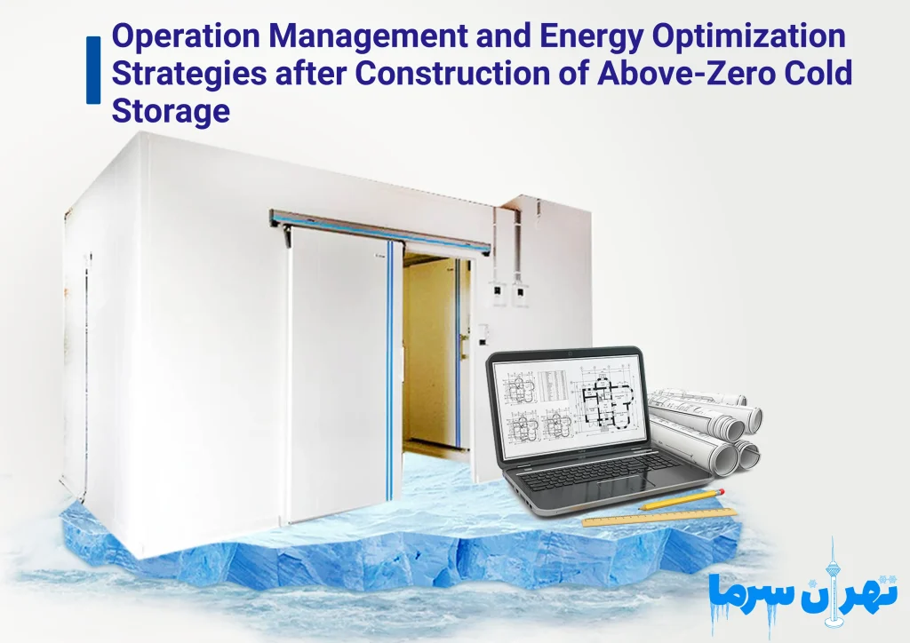 Operation Management and Energy Optimization Strategies after Construction of Above-Zero Cold Storage